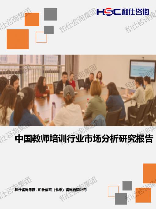 新利luck18(中国)体育·官方网站