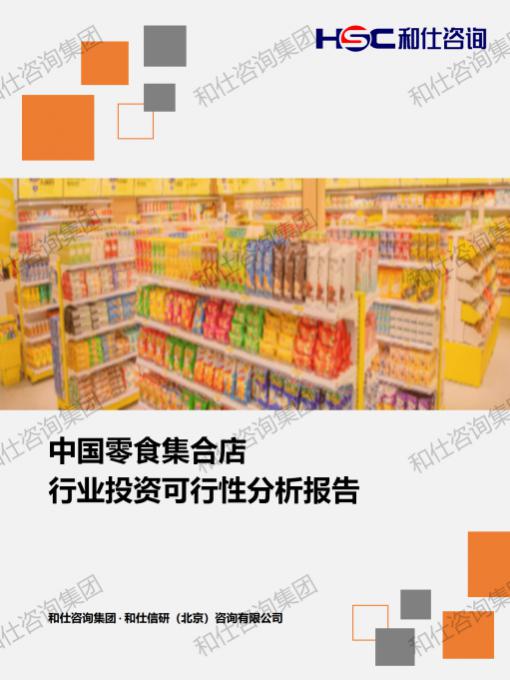 新利luck18(中国)体育·官方网站