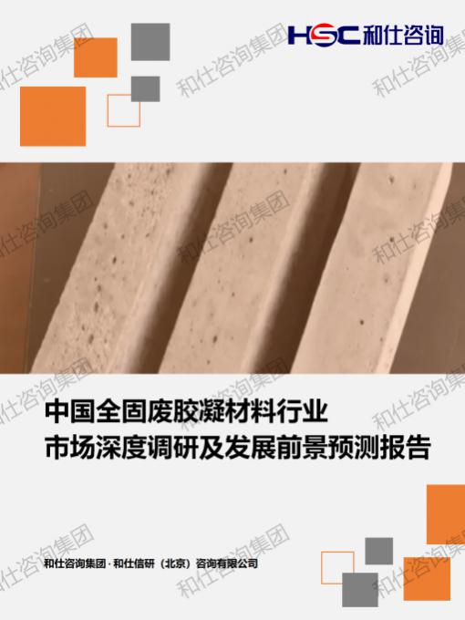 新利luck18(中国)体育·官方网站