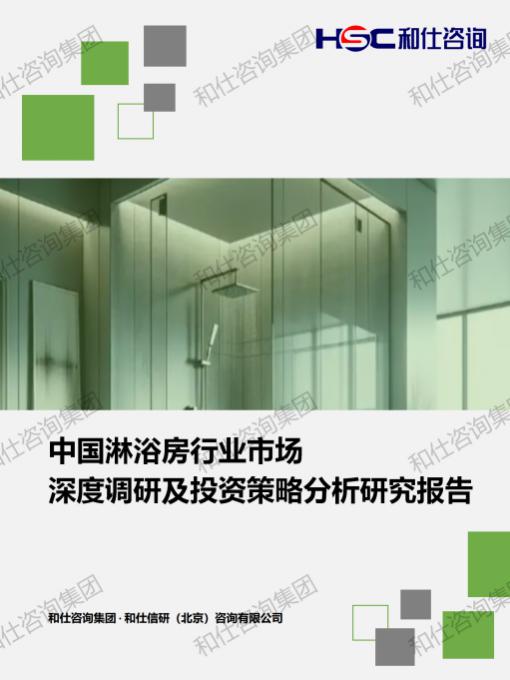 新利luck18(中国)体育·官方网站