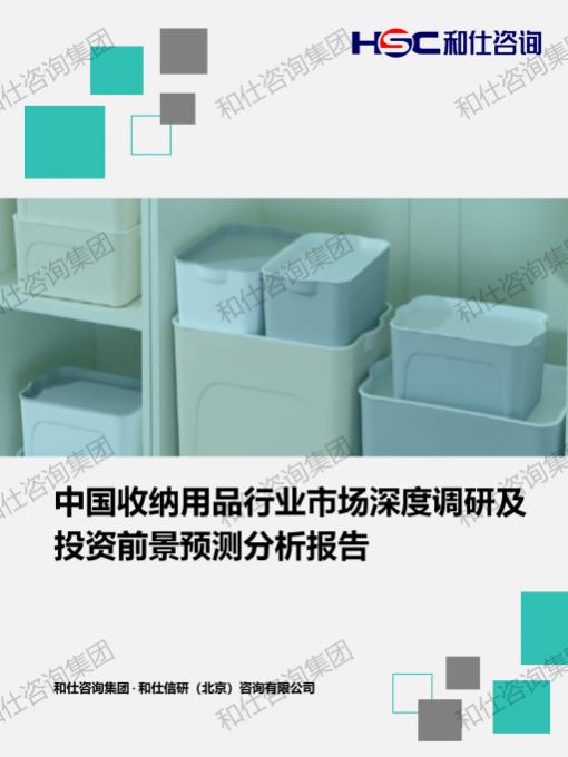 新利luck18(中国)体育·官方网站