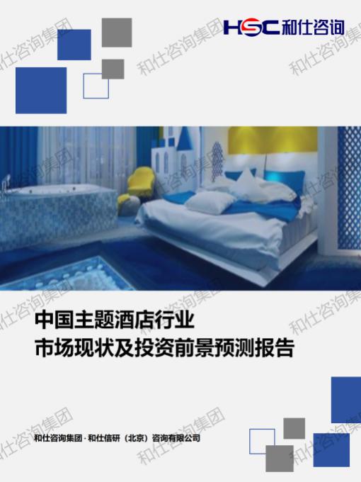 新利luck18(中国)体育·官方网站