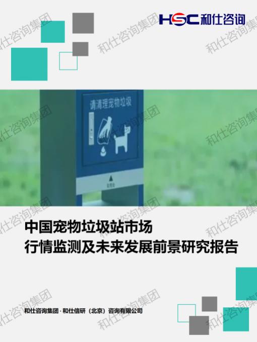 新利luck18(中国)体育·官方网站