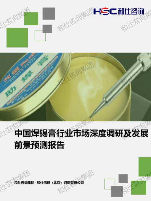 新利luck18(中国)体育·官方网站