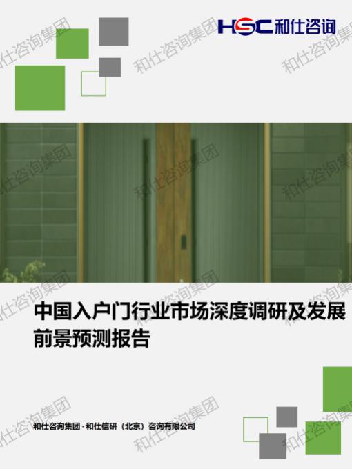 新利luck18(中国)体育·官方网站