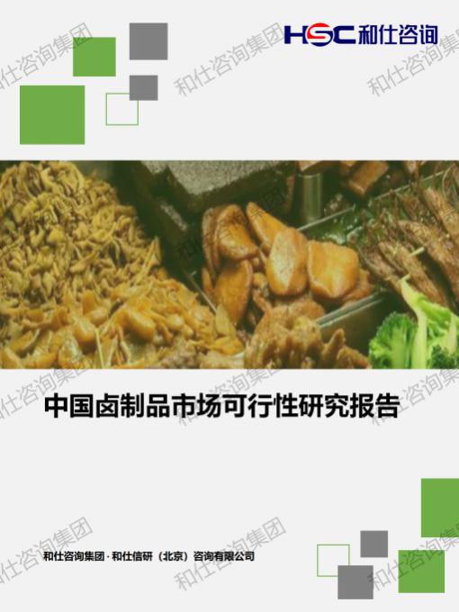 新利luck18(中国)体育·官方网站