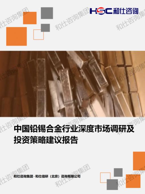 新利luck18(中国)体育·官方网站