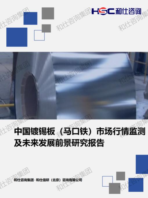 新利luck18(中国)体育·官方网站