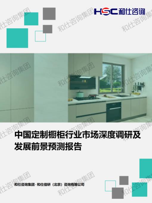 新利luck18(中国)体育·官方网站