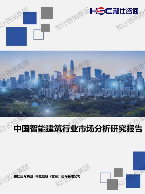 新利luck18(中国)体育·官方网站