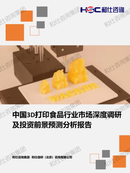 新利luck18(中国)体育·官方网站