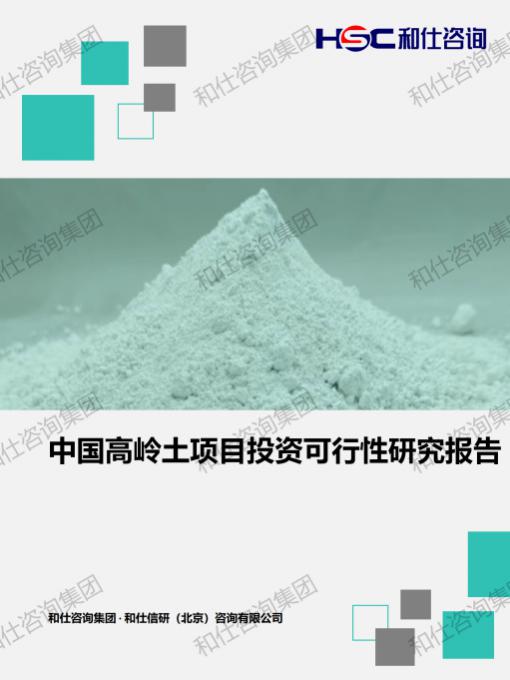 新利luck18(中国)体育·官方网站