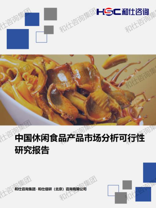 新利luck18(中国)体育·官方网站