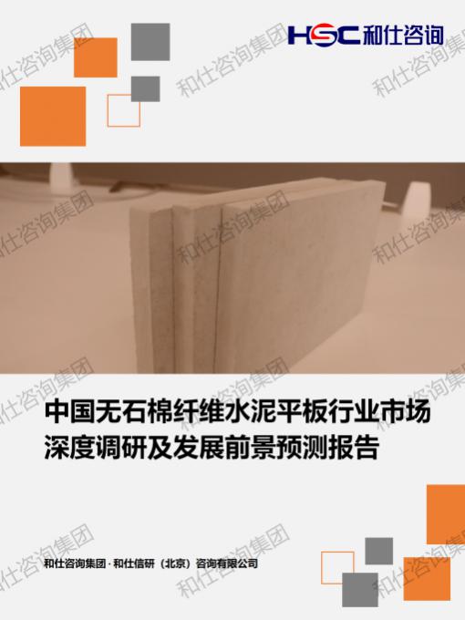 新利luck18(中国)体育·官方网站