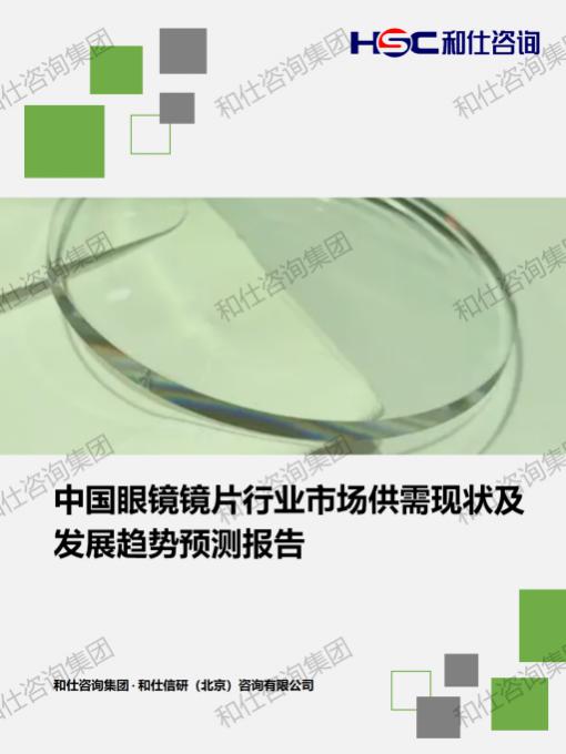 新利luck18(中国)体育·官方网站