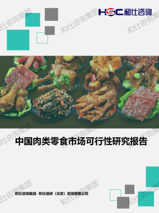 新利luck18(中国)体育·官方网站