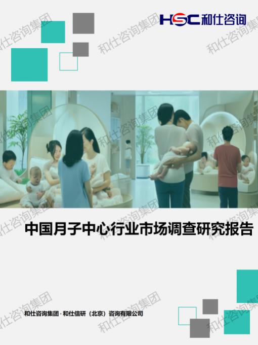 新利luck18(中国)体育·官方网站