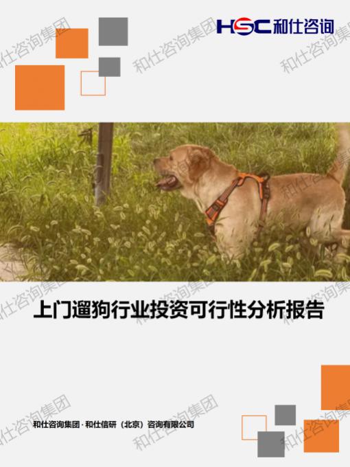 新利luck18(中国)体育·官方网站