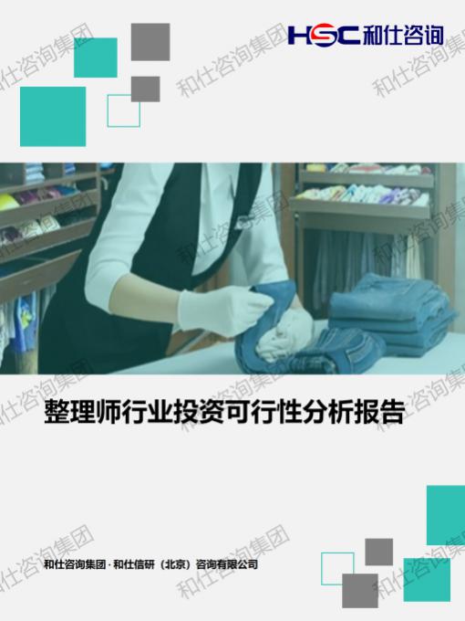 新利luck18(中国)体育·官方网站