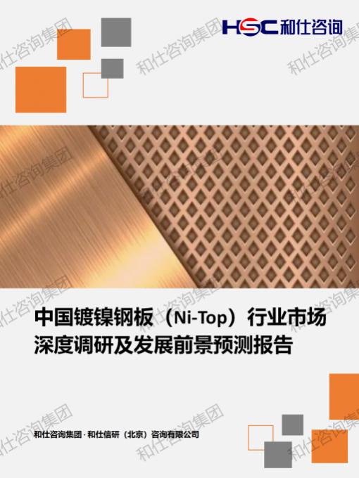 新利luck18(中国)体育·官方网站