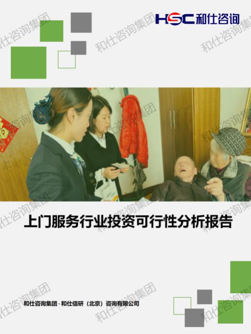 新利luck18(中国)体育·官方网站