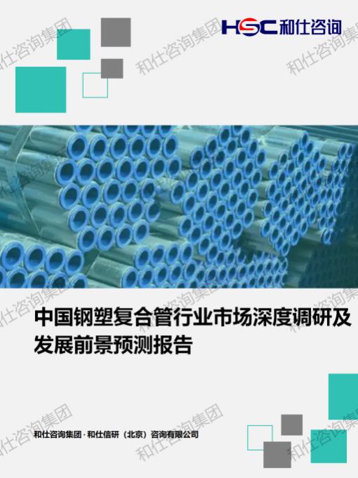 新利luck18(中国)体育·官方网站