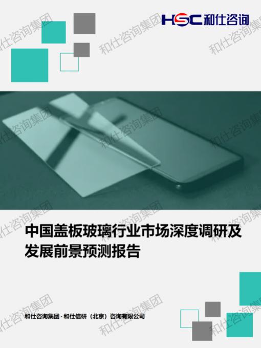 新利luck18(中国)体育·官方网站