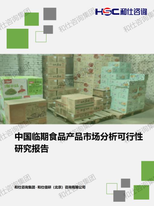 新利luck18(中国)体育·官方网站