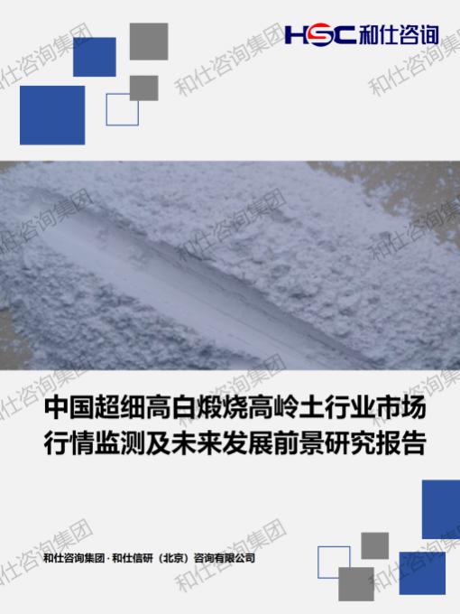 新利luck18(中国)体育·官方网站