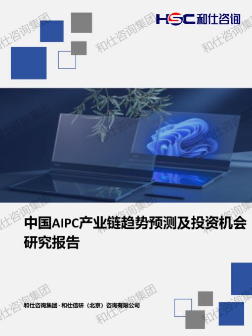 新利luck18(中国)体育·官方网站