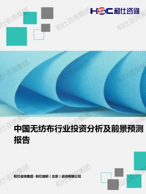 新利luck18(中国)体育·官方网站