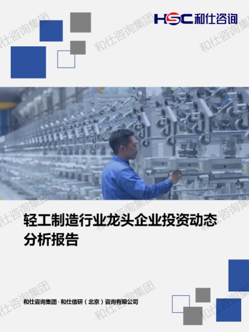 新利luck18(中国)体育·官方网站