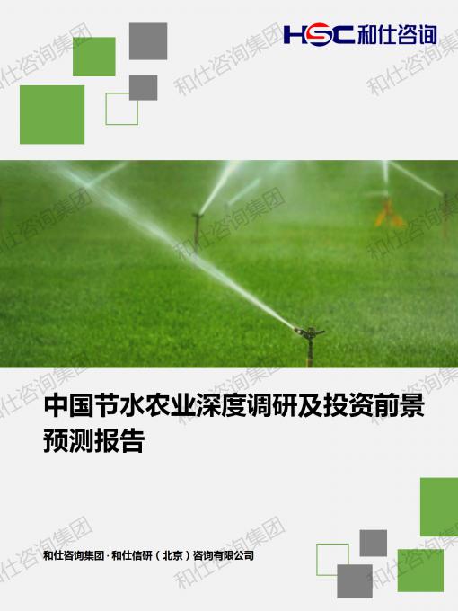 新利luck18(中国)体育·官方网站