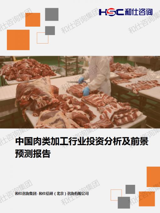 新利luck18(中国)体育·官方网站