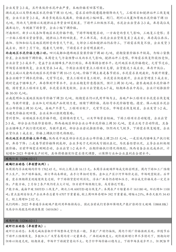 新利luck18(中国)体育·官方网站