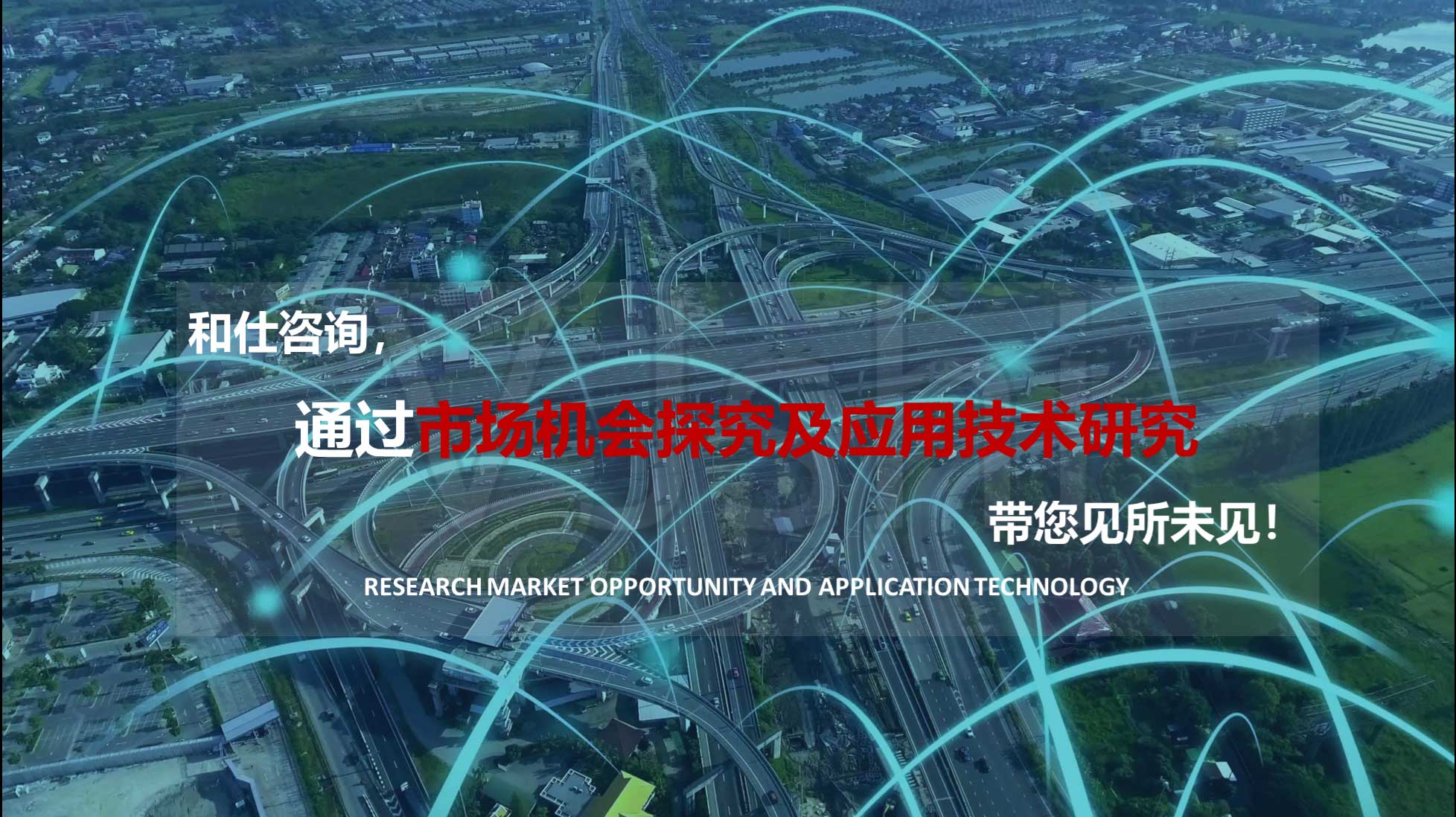 新利luck18(中国)体育·官方网站